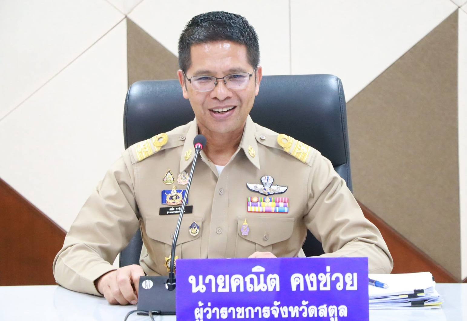 title - ปฏิรูปที่ดินจังหวัดสตูล ร่วมประชุมคณะกรมการจังหวัด ครั้งที่ 3/2569